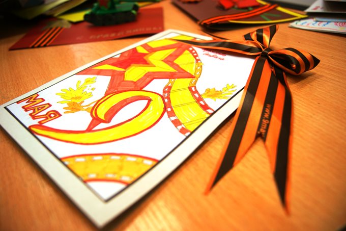 Открытка ветерану (май 2014)